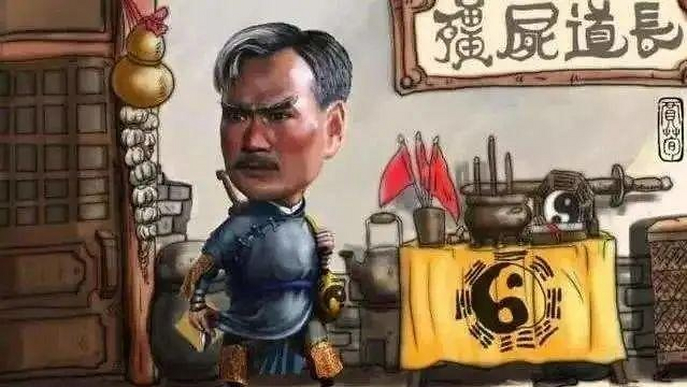 金装鬼打鬼电影,金装鬼打鬼 电影