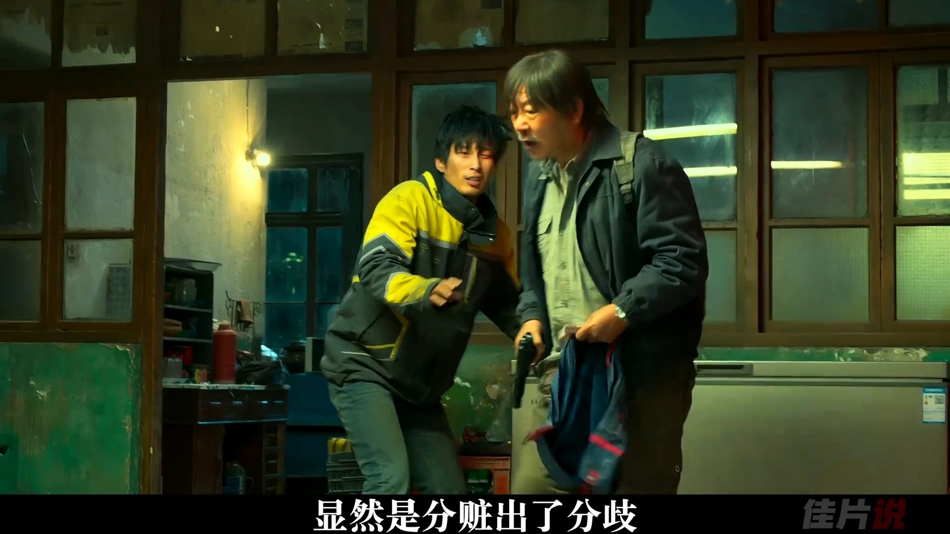 不速之客电影,不速之客电影完整版免费观看