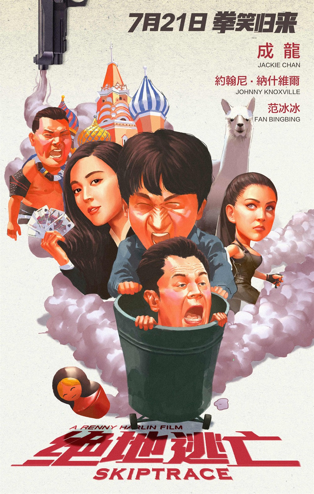 绝地逃亡电影完整版,绝地逃亡在线观看