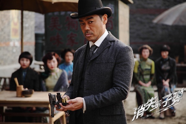 电影消失的子弹,电影消失的子弹开机