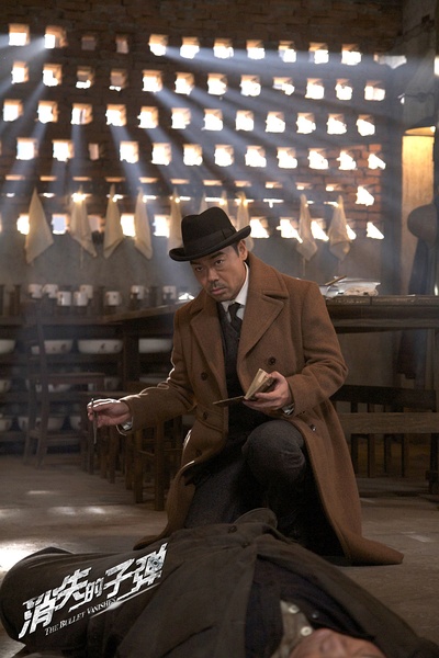 电影消失的子弹,电影消失的子弹开机