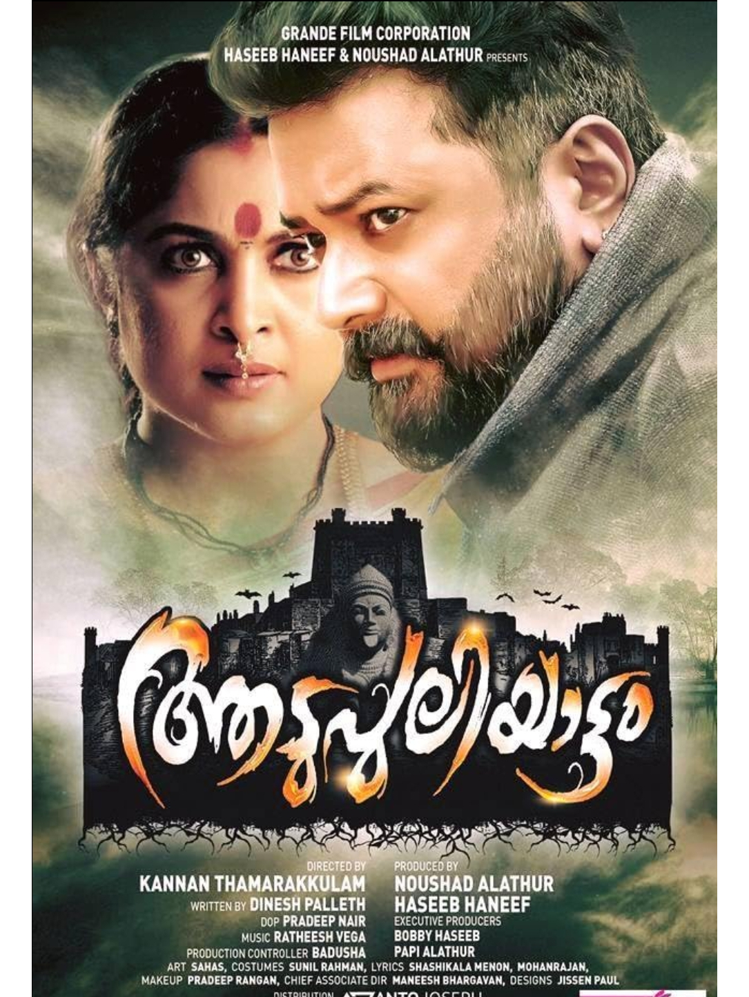 印度电影国语版全集,印度电影国语版大全集免费