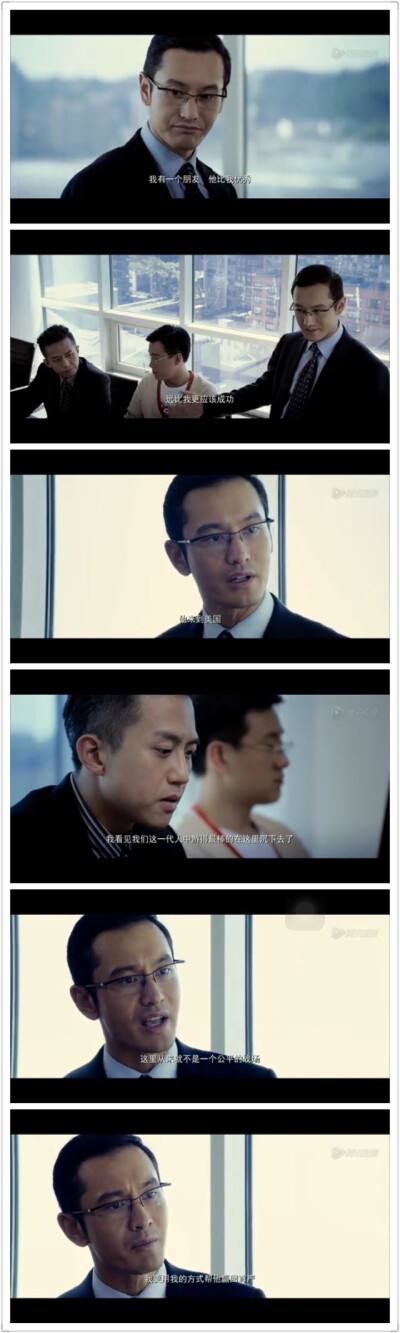 中国合伙人电影高清的简单介绍