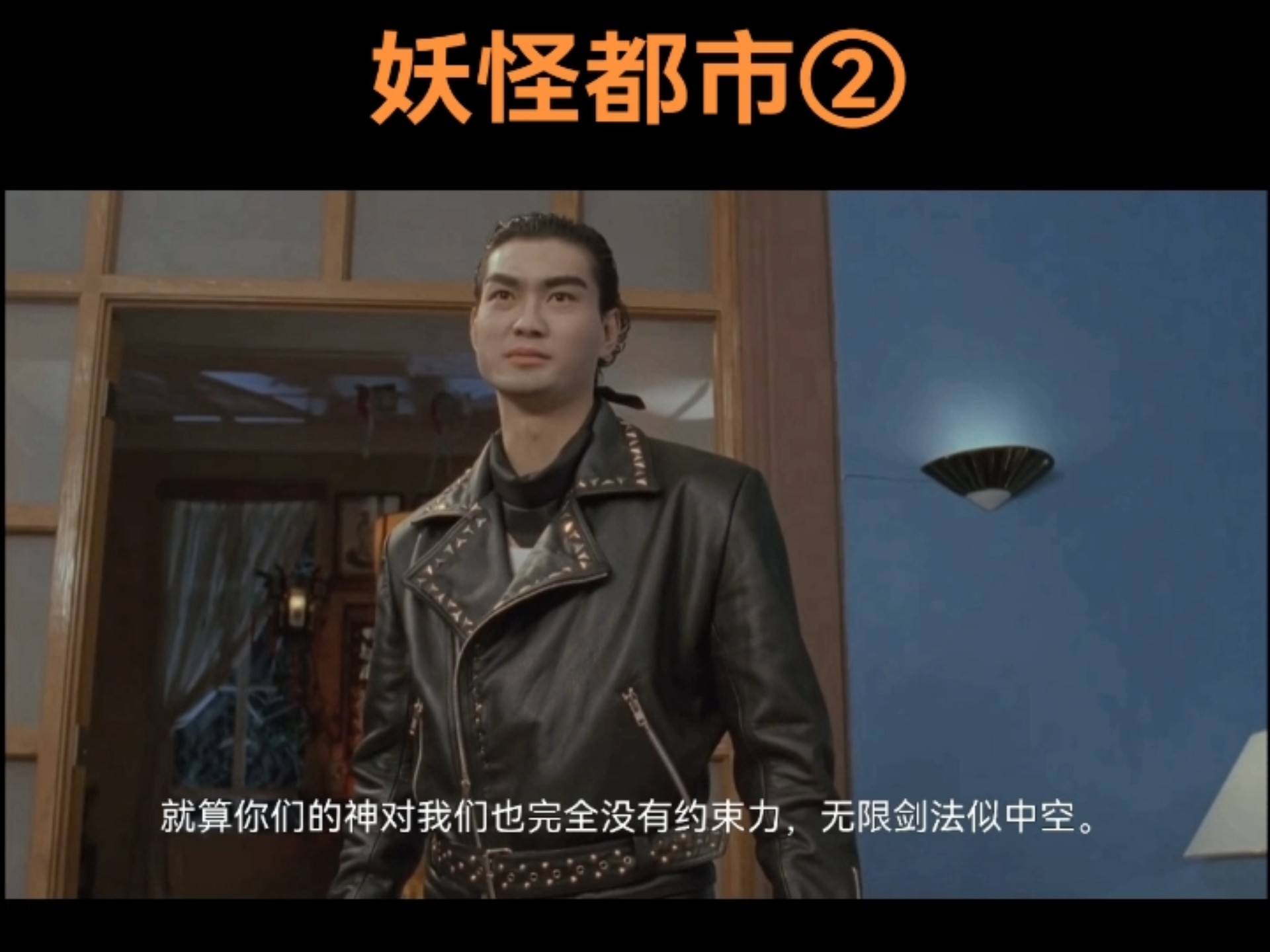 电影妖怪都市,电影妖怪都市免费观看