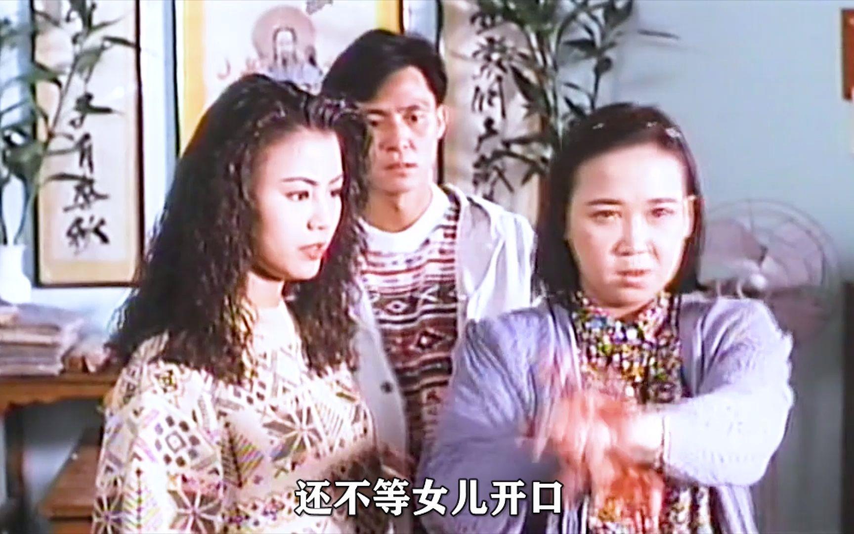 电影妖怪都市,电影妖怪都市免费观看