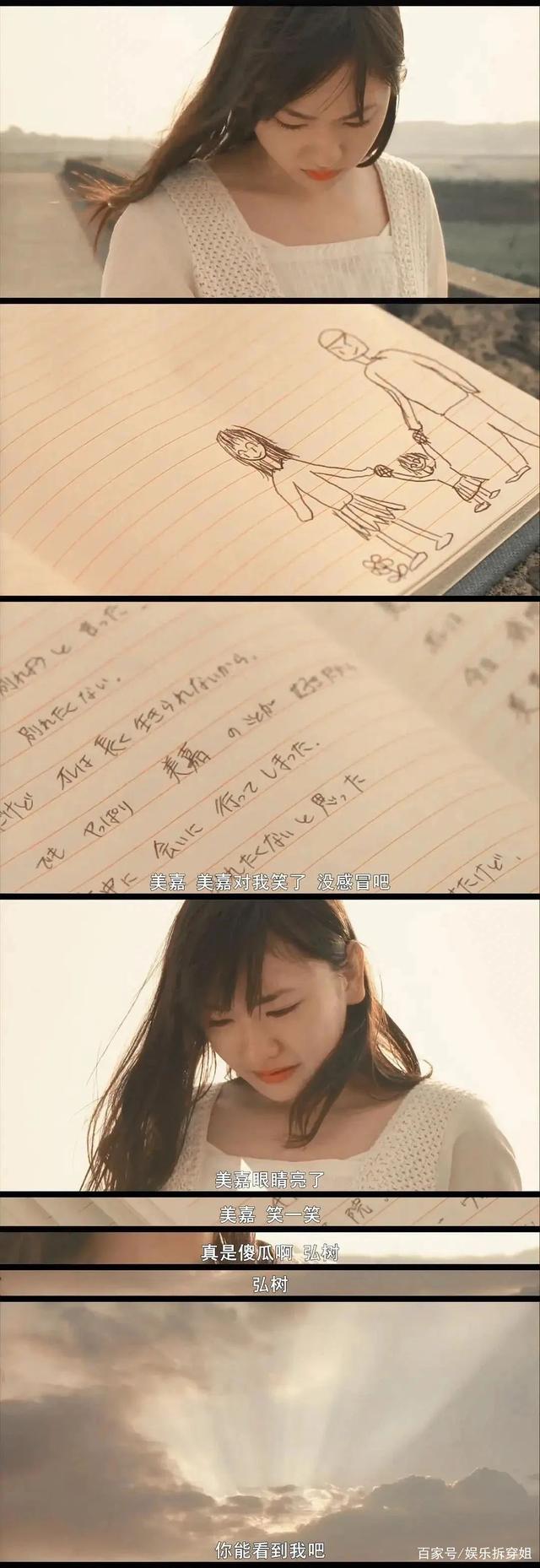 恋空电影中文版,恋空电影哪里可以看