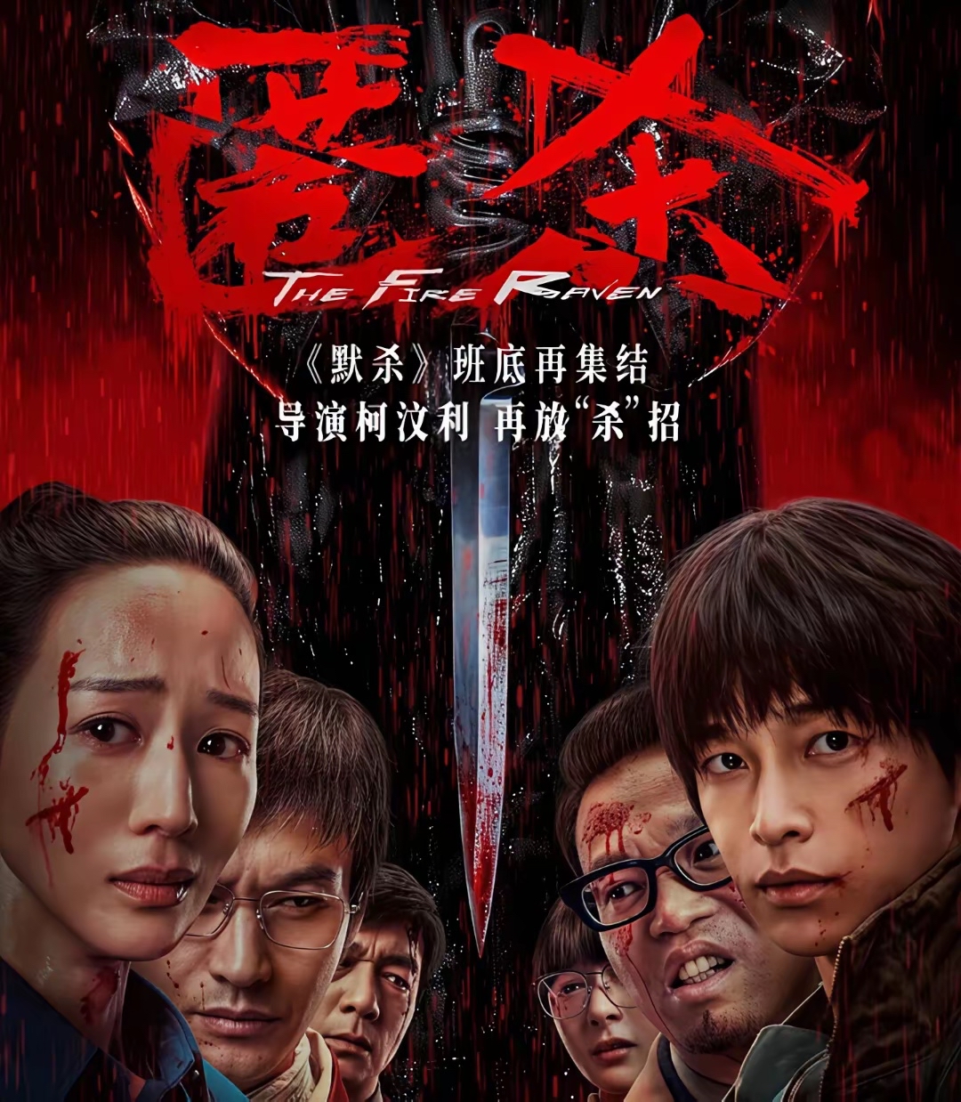 电影意外,电影意外在线观看完整版