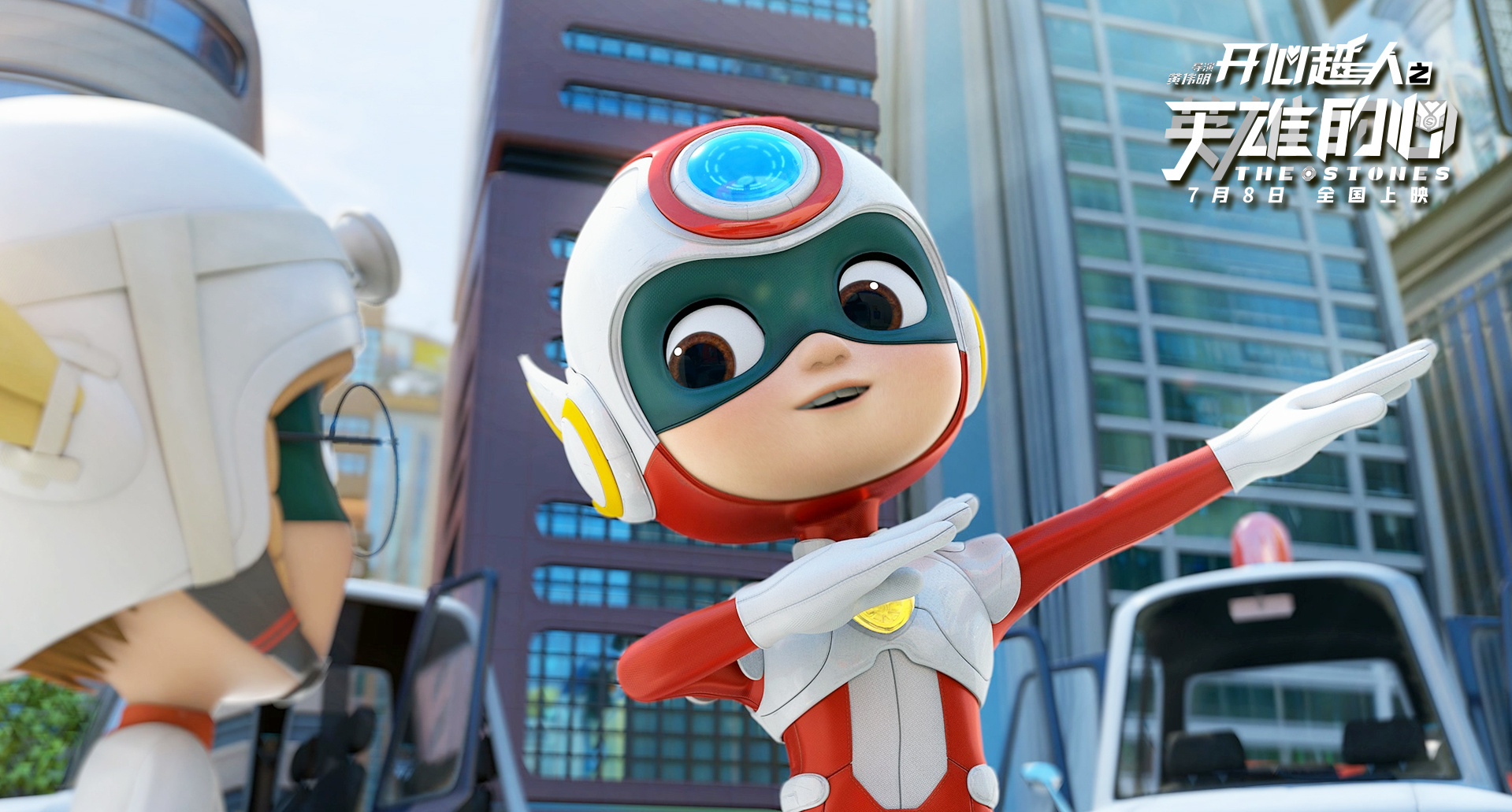 开心宝贝大电影,开心宝贝大电影有几部