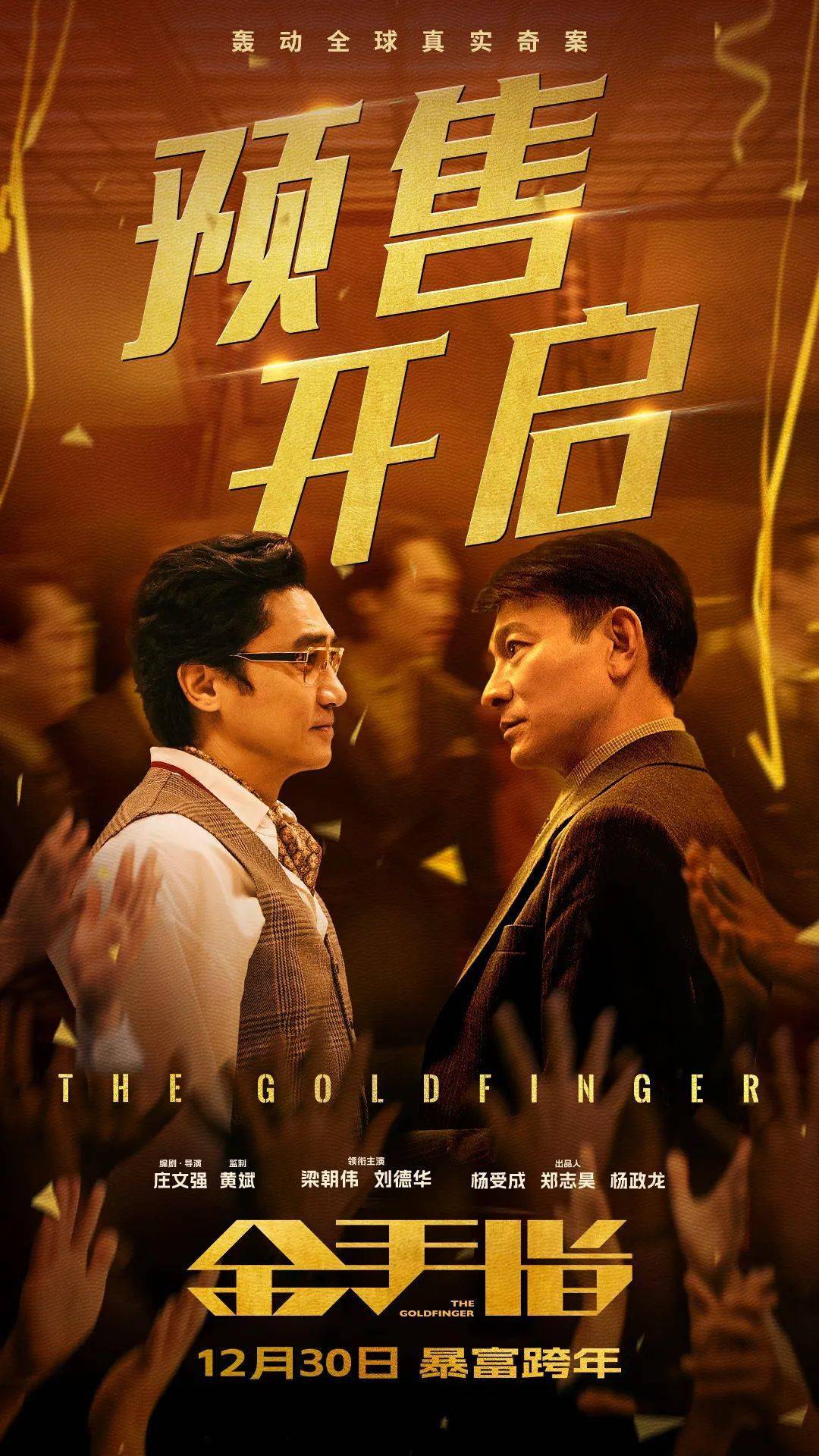 声色犬马电影,李翰祥声色犬马电影