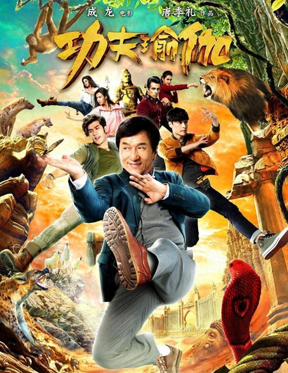 成龙电影国语版,成龙电影国语版在线播放