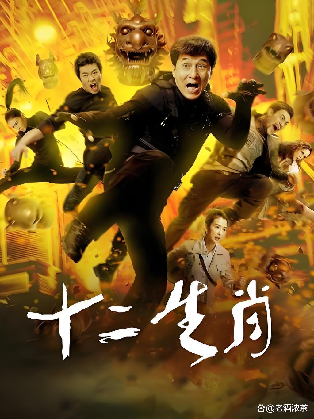 成龙电影国语版,成龙电影国语版在线播放