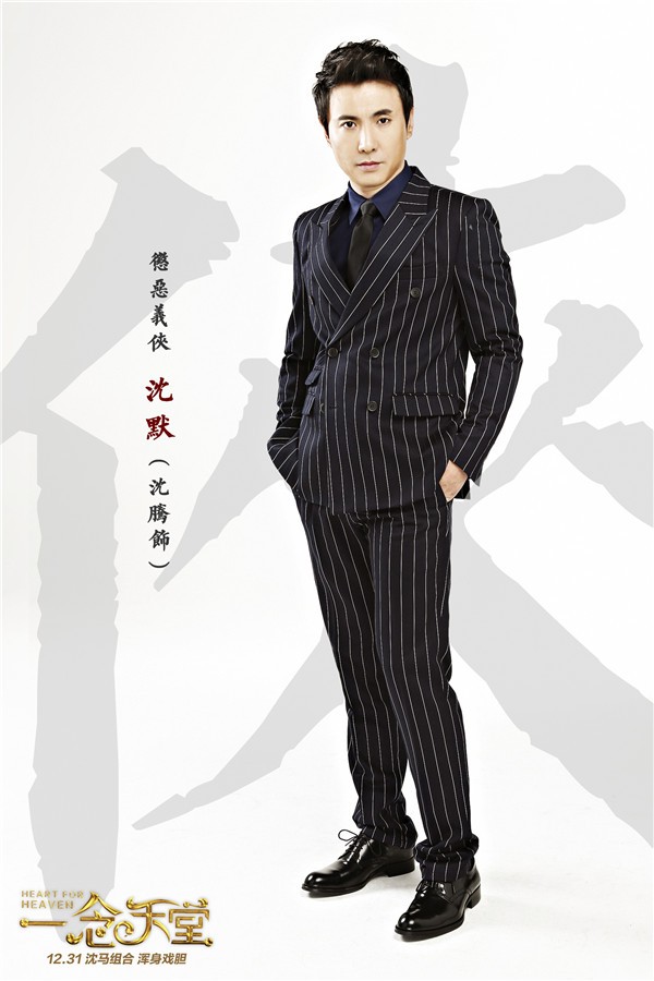 一念天堂电影,一念天堂电影完整版