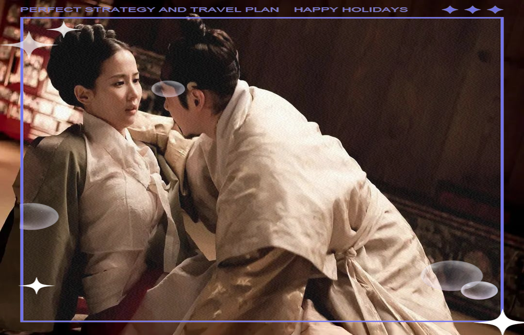 韩国电影方子传下载,韩国电影方子传讲了什么