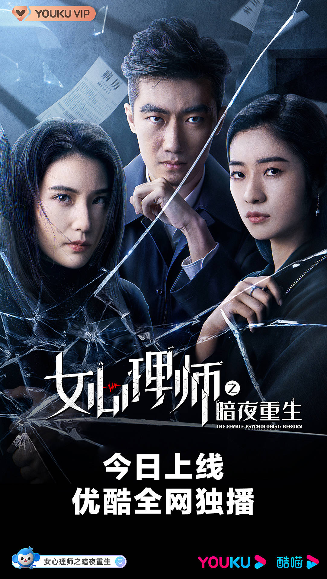 心理医生电影,心理医生电影韩国