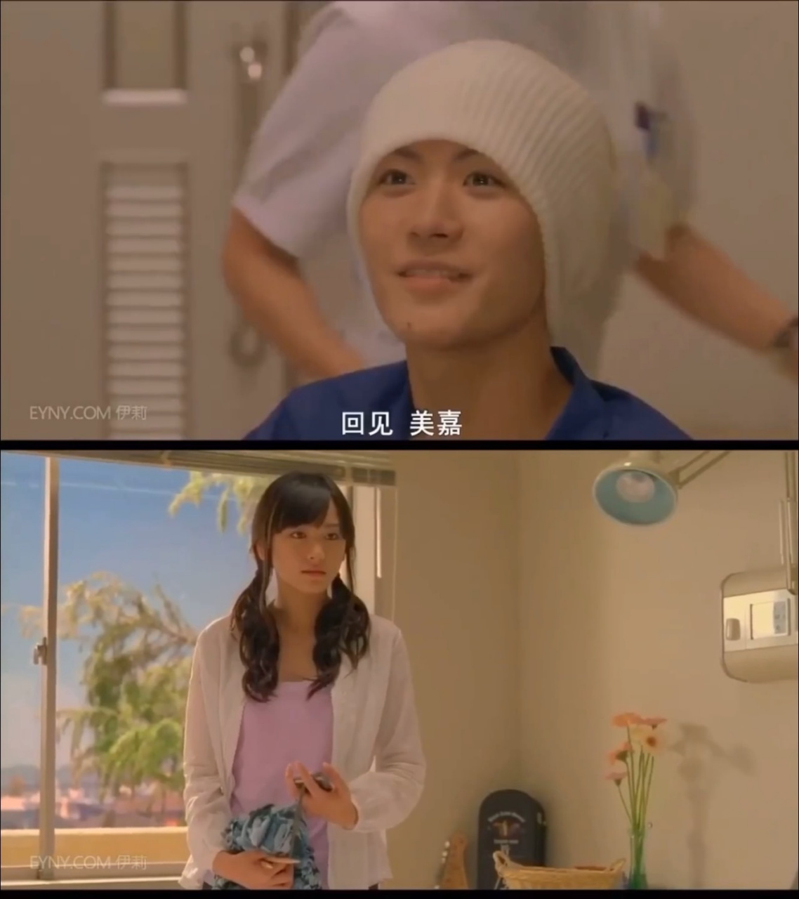 恋空电影中文版,恋空电影剧情详解