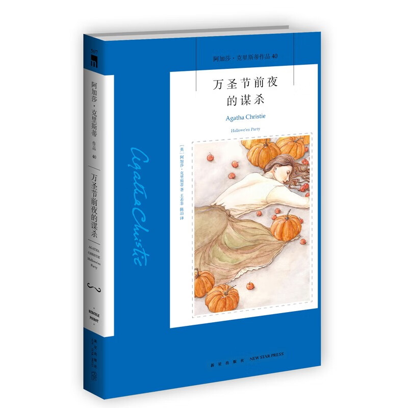 万圣节前夜电影,万圣节前夜电影免费观看