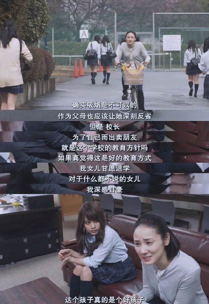 垫底辣妹电影天堂,垫底辣妹电影全集国语版