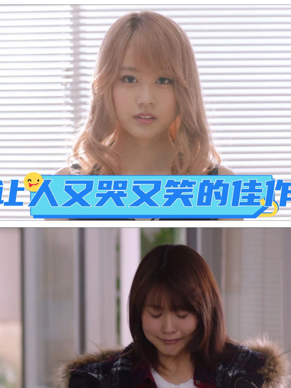 垫底辣妹电影天堂,垫底辣妹电影全集国语版