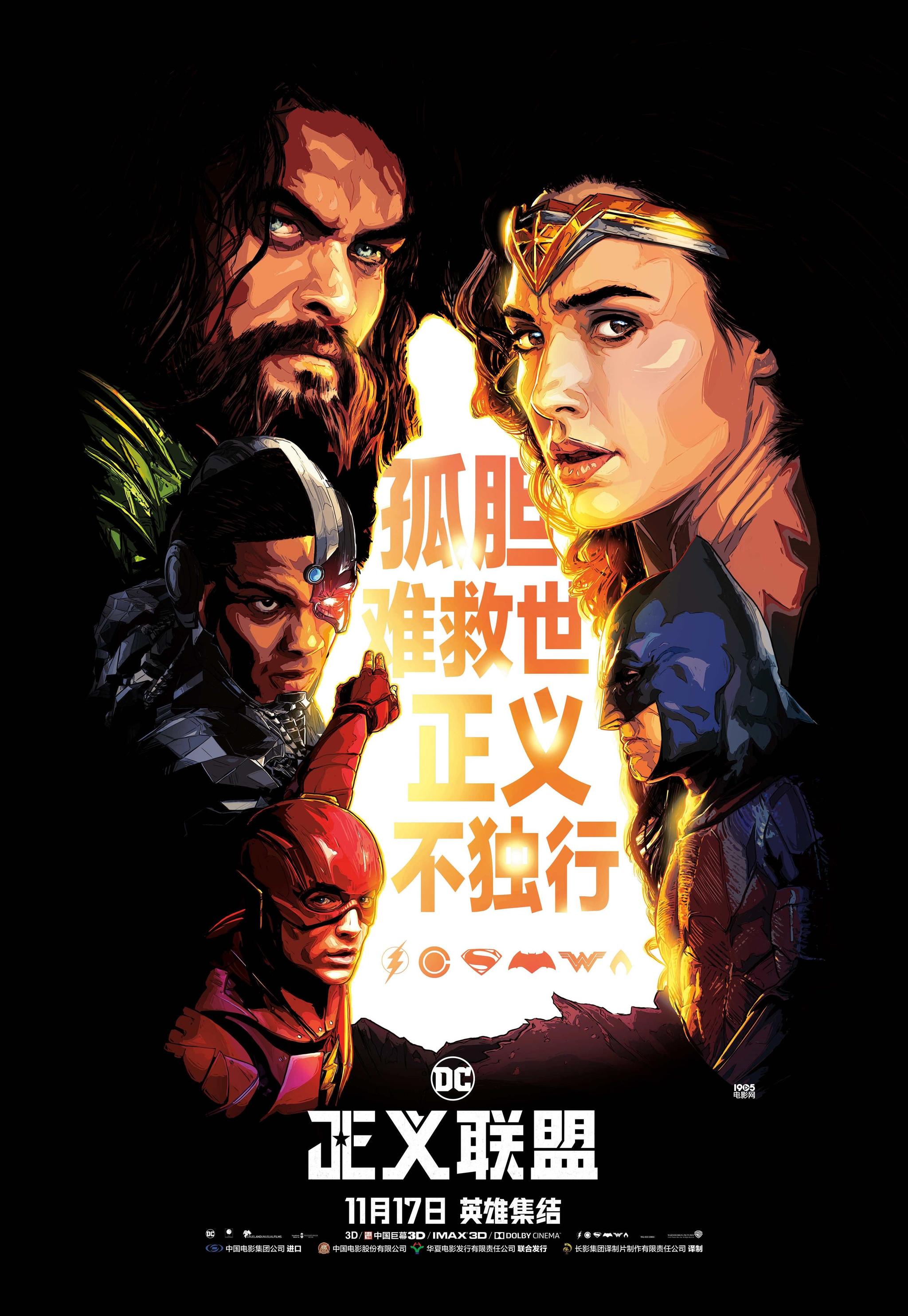 英雄联盟电影版全集,英雄联盟电影版全集免费观看