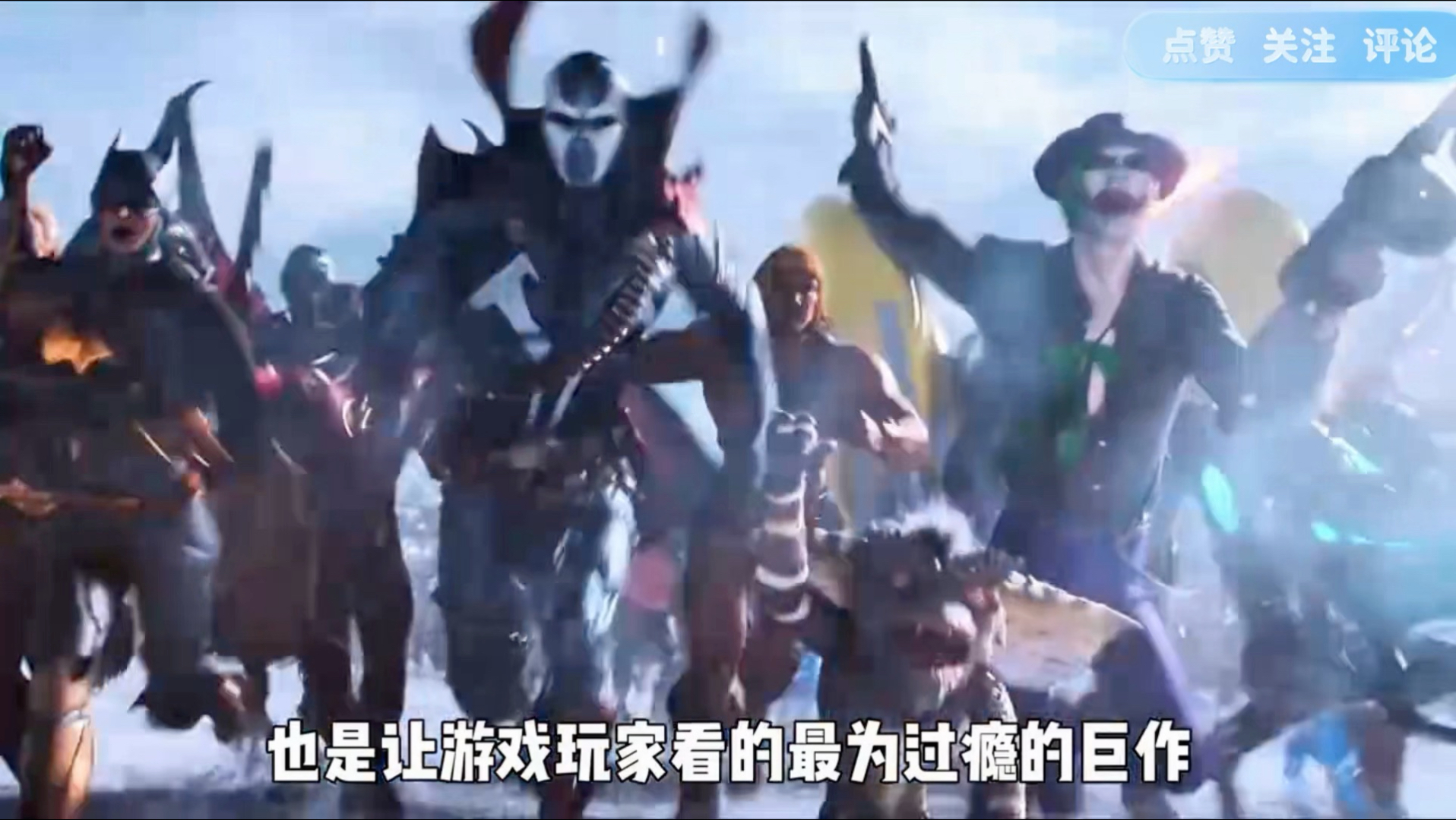 英雄联盟电影版全集,英雄联盟电影版全集免费观看