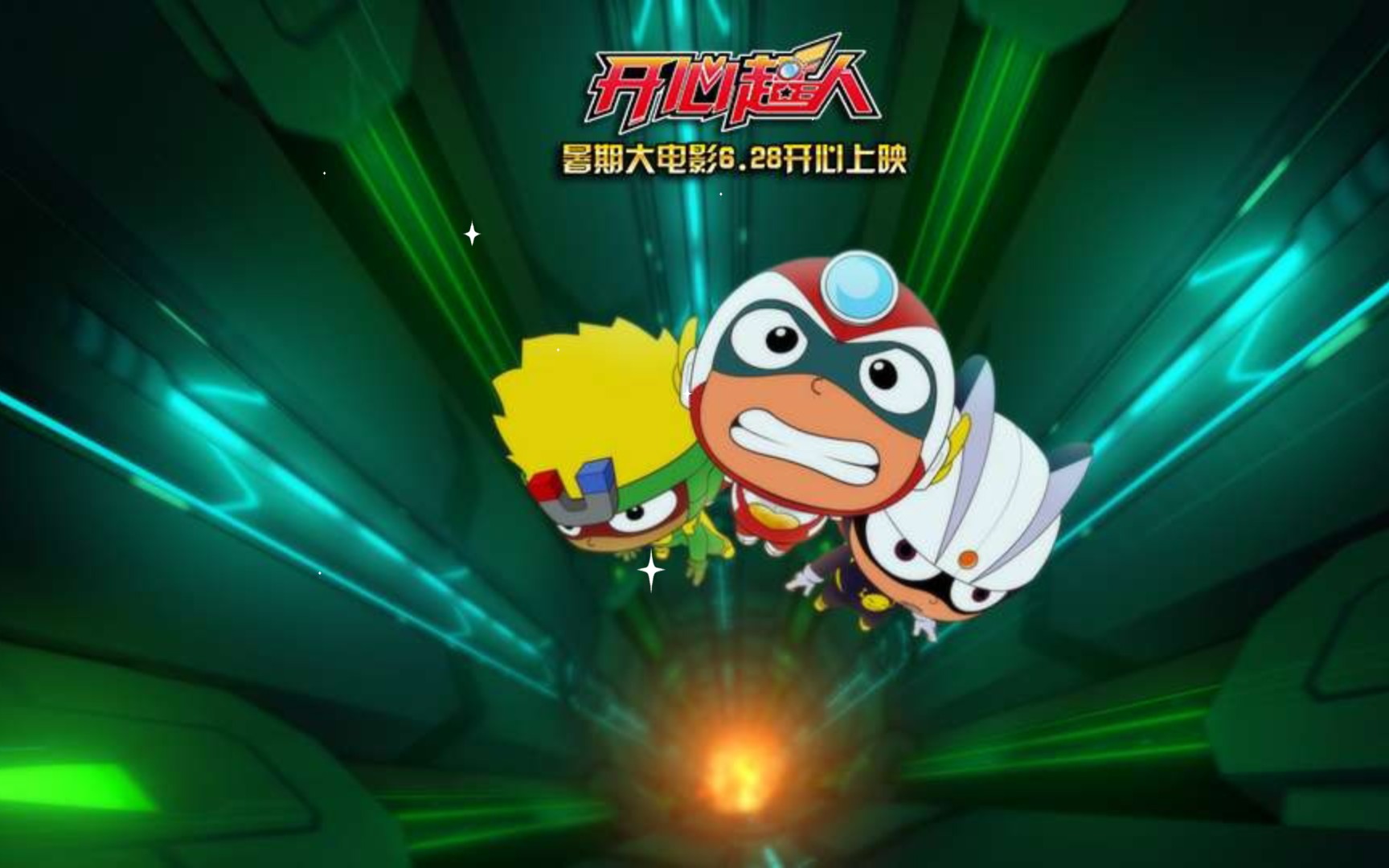 开心超人大电影全集,开心超人电影1完整版