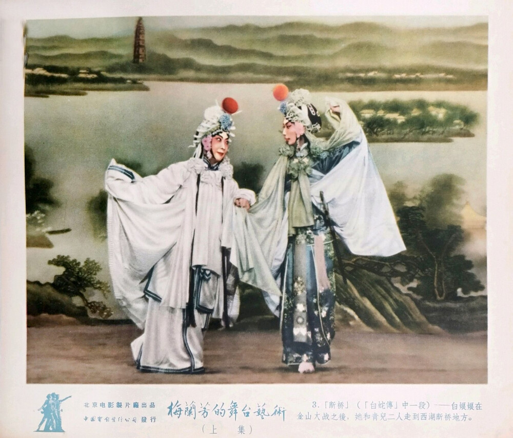 梅兰芳电影下载,梅兰芳电影下载百度网盘