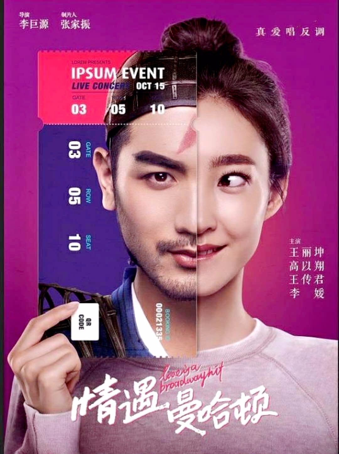 全球风暴电影,全球风暴电影免费观看完整版国语高清