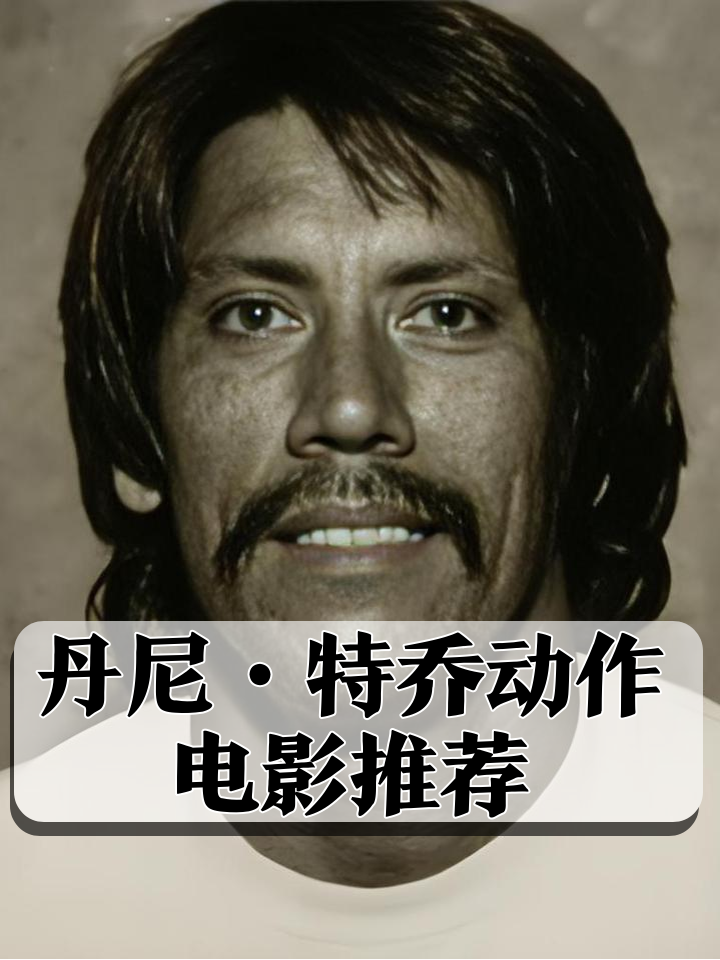 弯刀电影,弯刀电影未删减版在线观看