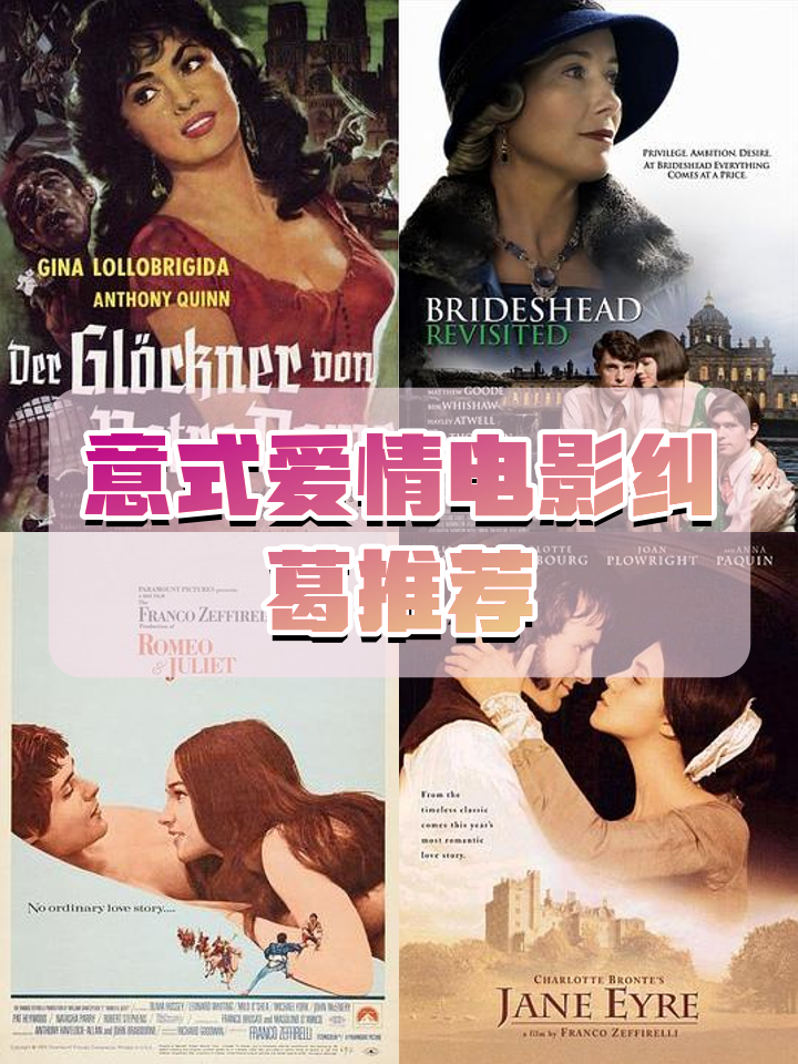 爱情电影国语,爱情电影国语片