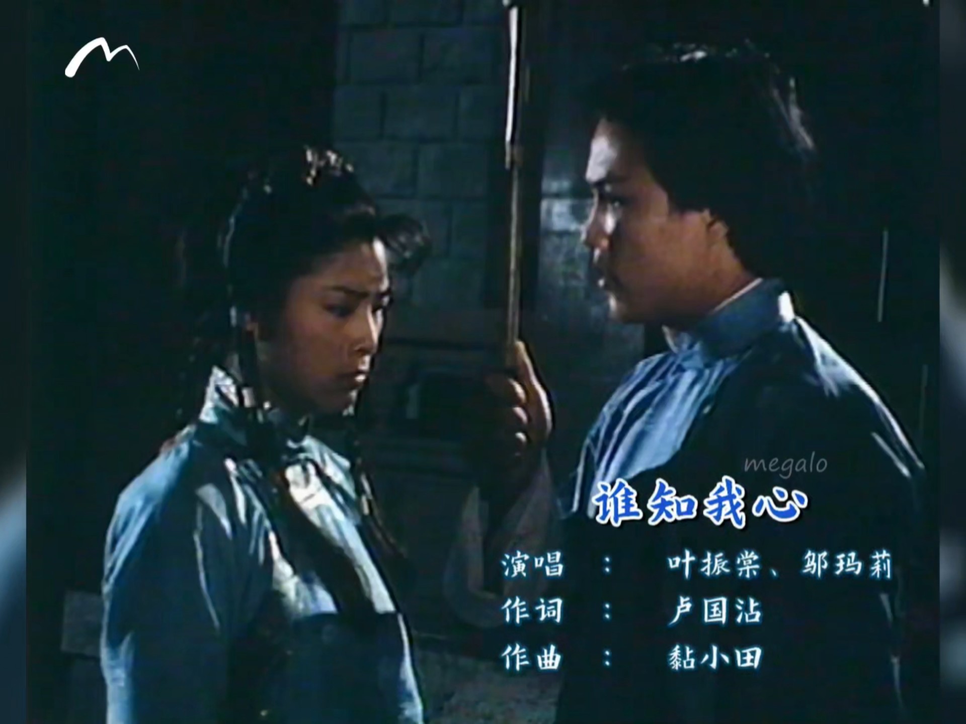 谁知女人心电影,谁知女人心在线看