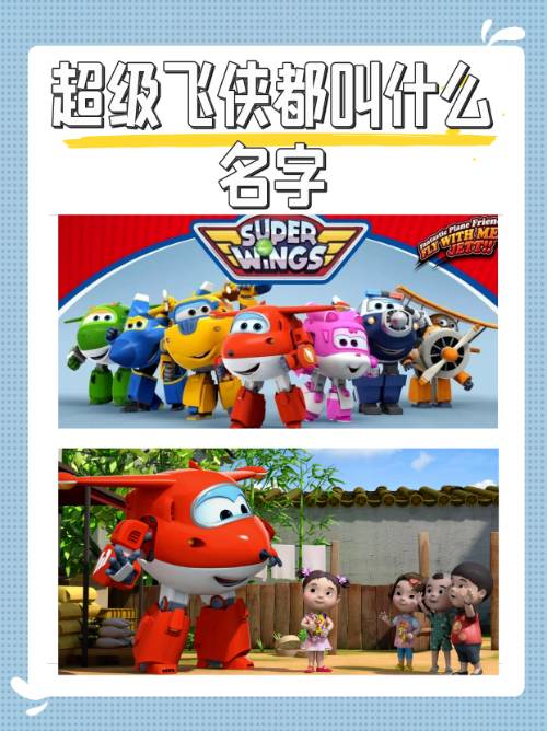 小飞侠电影国语,小飞侠电影中国国语版1994年