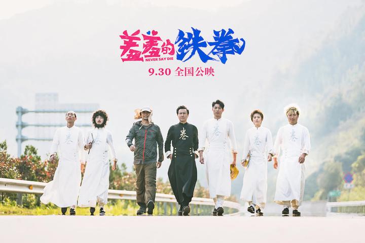 铁拳电影版,铁拳2019电影