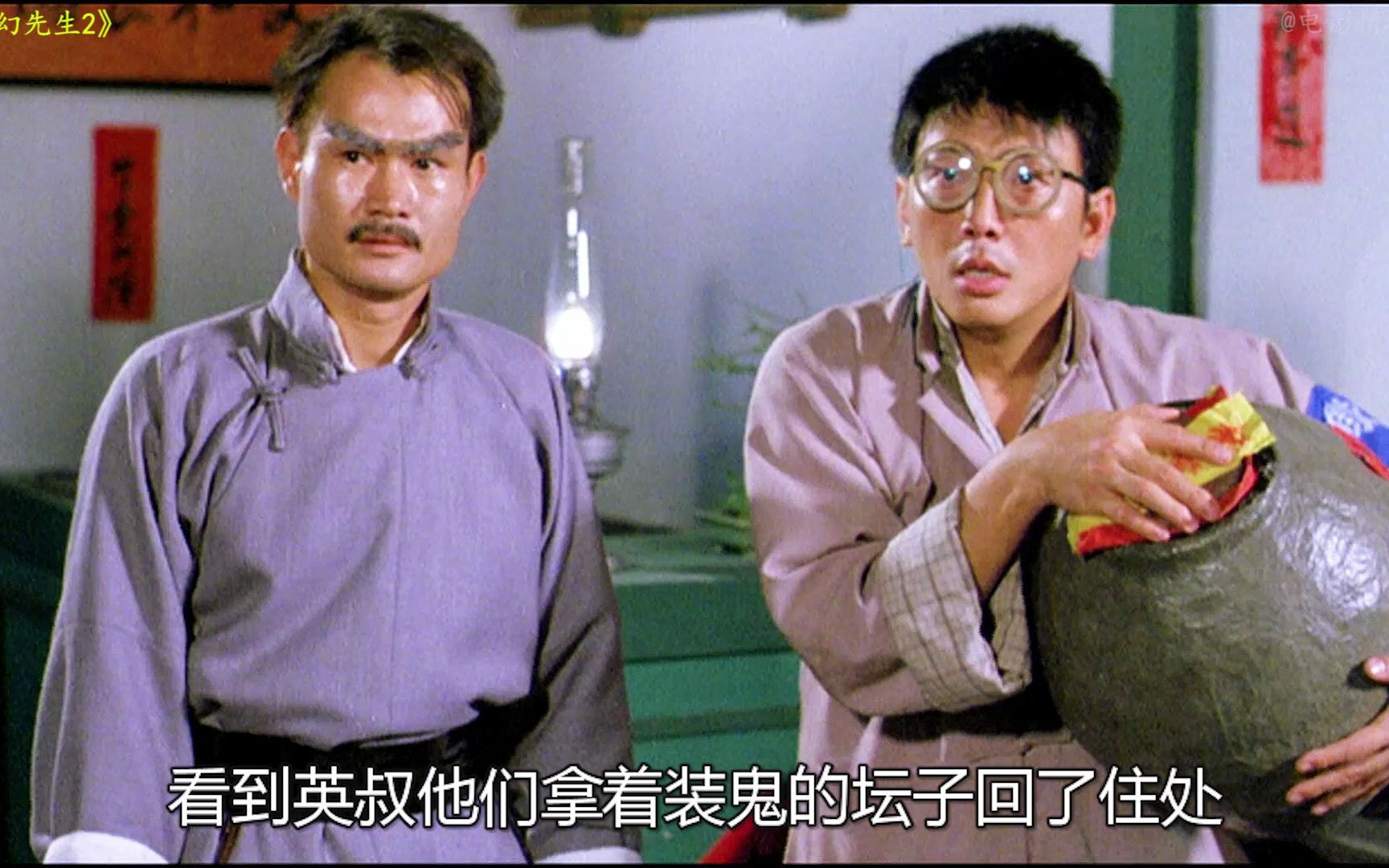 灵幻先生电影,灵幻先生电影免费观看全集