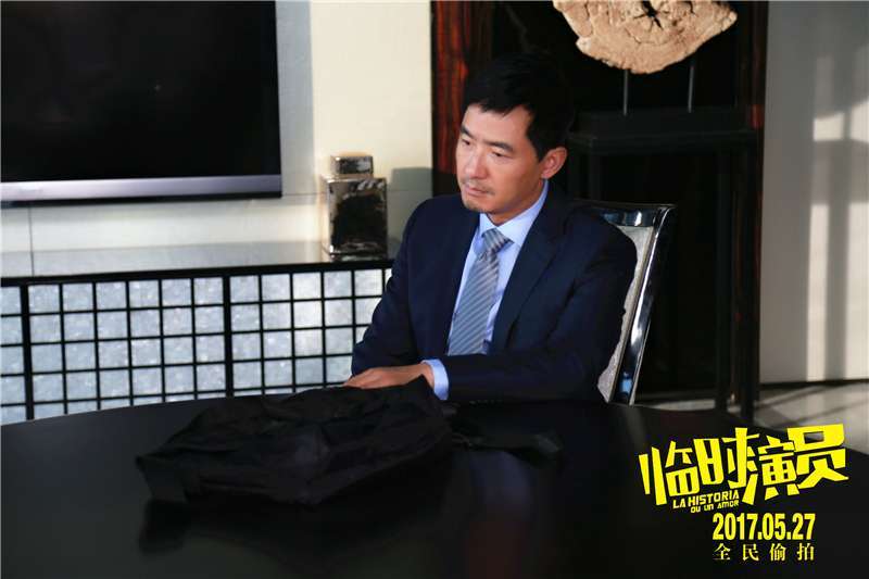 临时演员电影2017,临时演员电影完整版在线播放