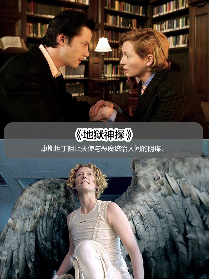 天使与魔鬼电影,天使与魔鬼电影完整版