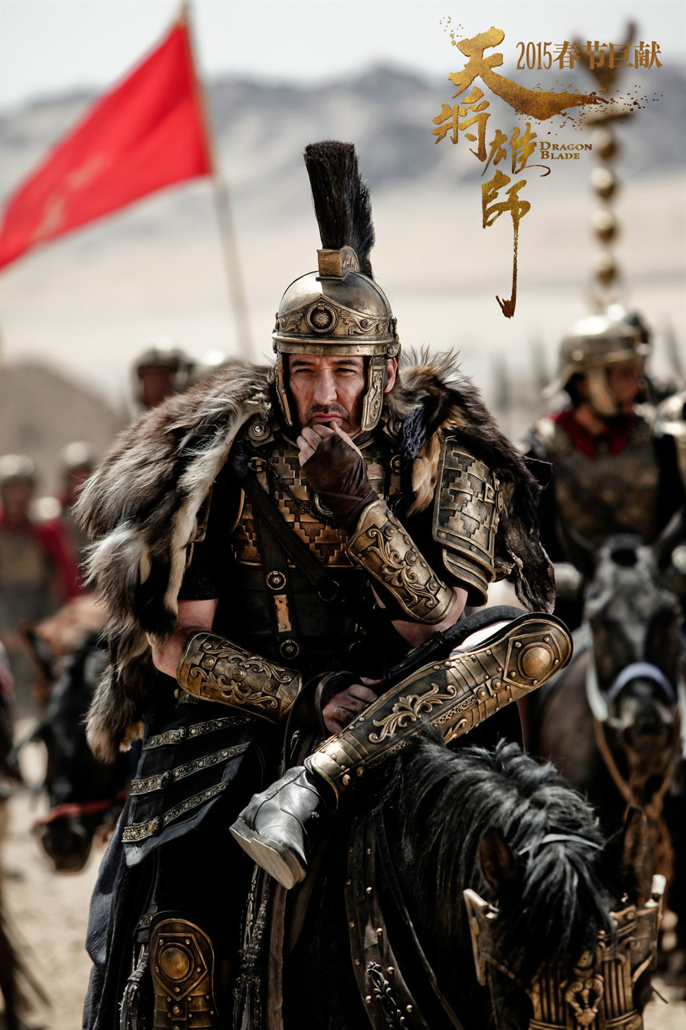 天将雄师电影下载,天将雄师电影免费完整版国语下载