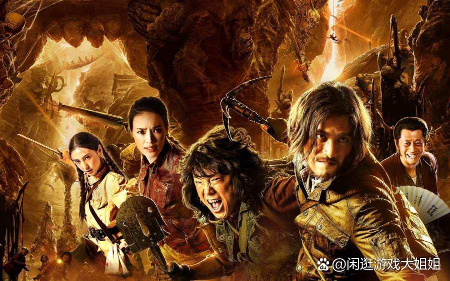 盗墓笔记电影完整版,盗墓笔记电影超清 完整版