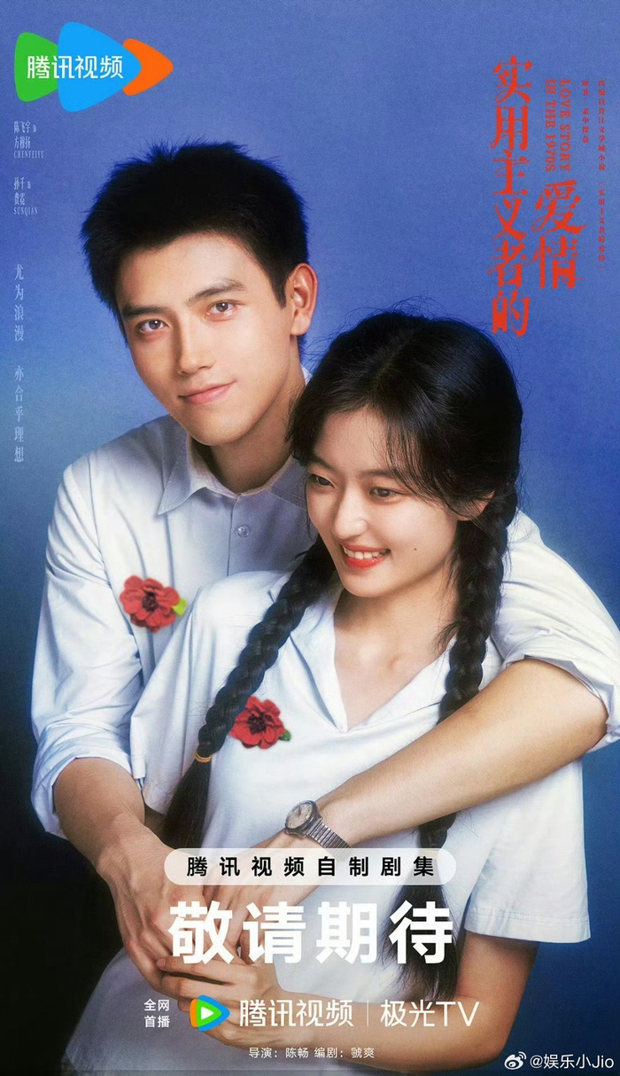 纯真年代电影,纯真年代电影1993免费观看