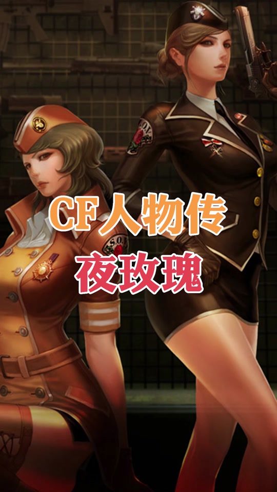 夜玫瑰电影,夜玫瑰电影朴诗妍