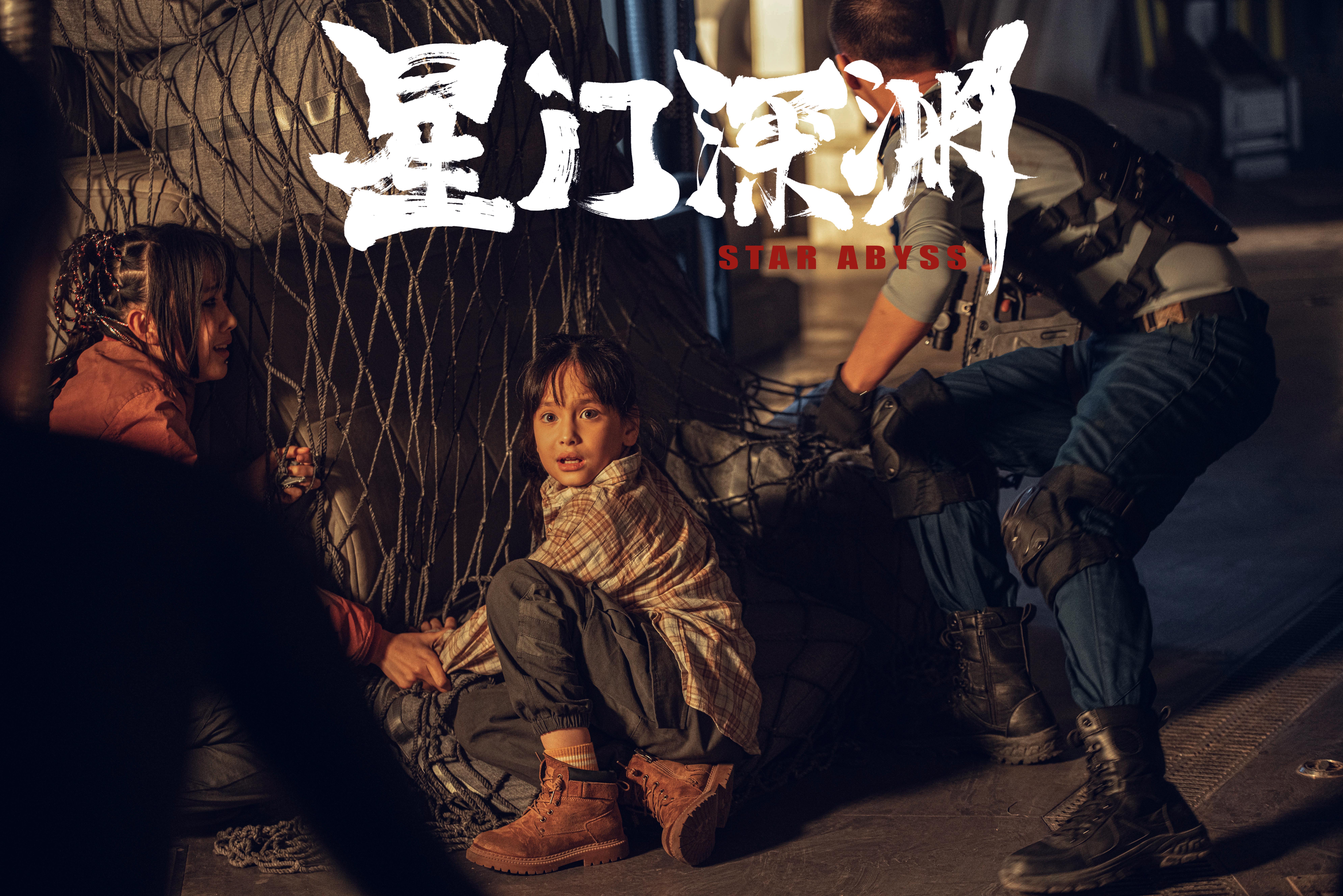 飞虎出征电影,飞虎出征电影国语