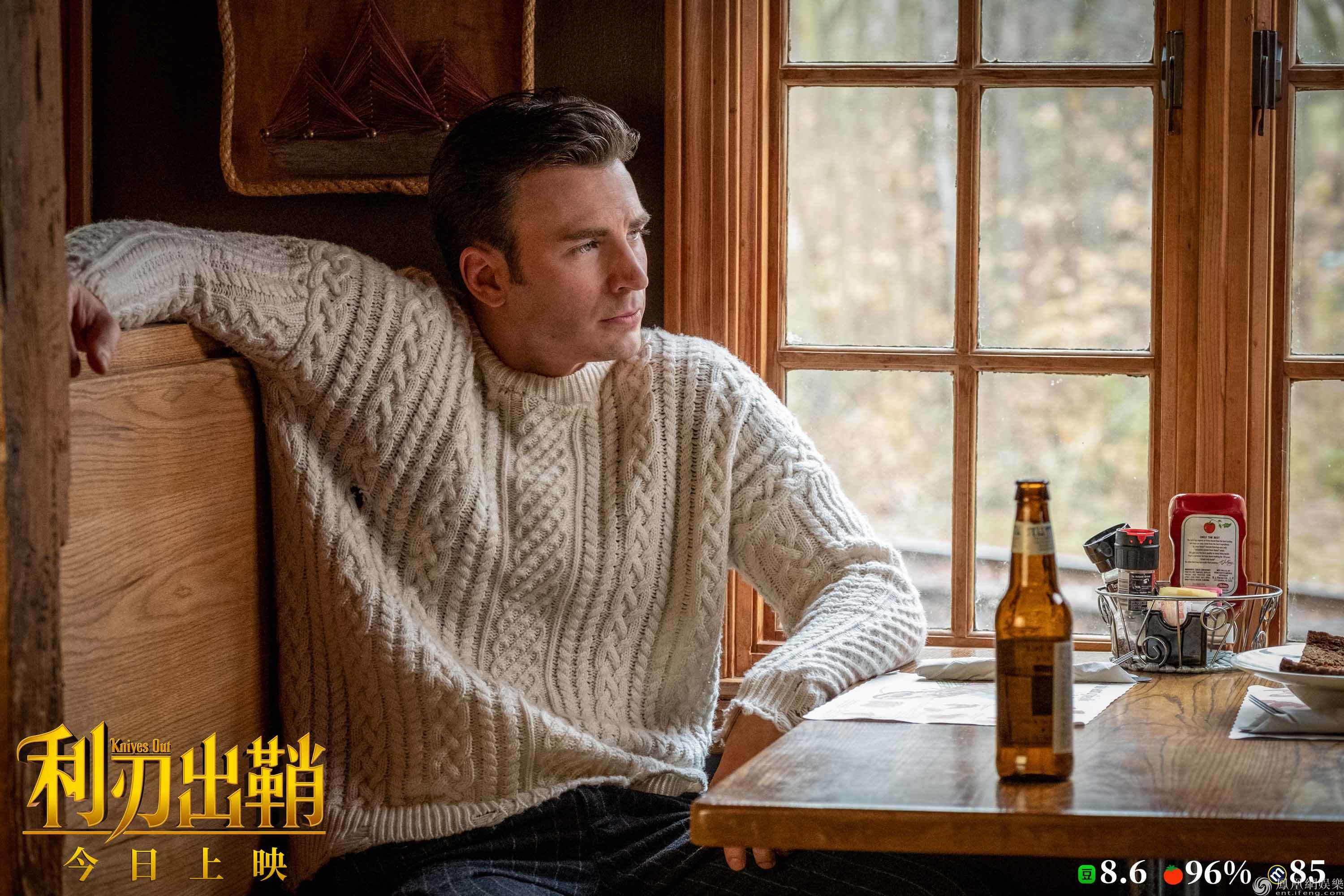 利刃出鞘电影,利刃出鞘电影免费观看