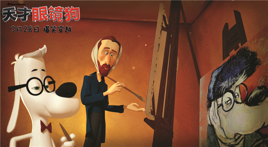 天才眼镜狗电影,天才眼镜狗 magnet