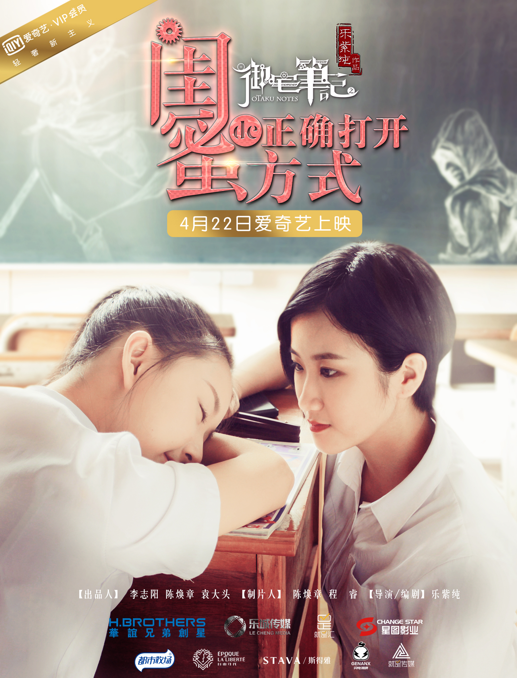 闺蜜电影下载,闺蜜室友电影下载