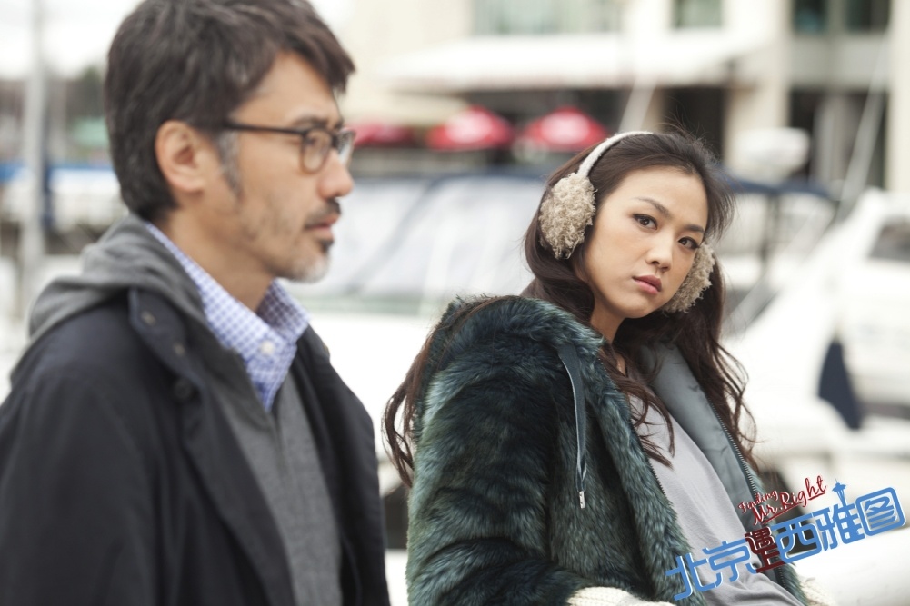 北京遇上西雅图电影下载,北京遇上西雅图2完整版在线