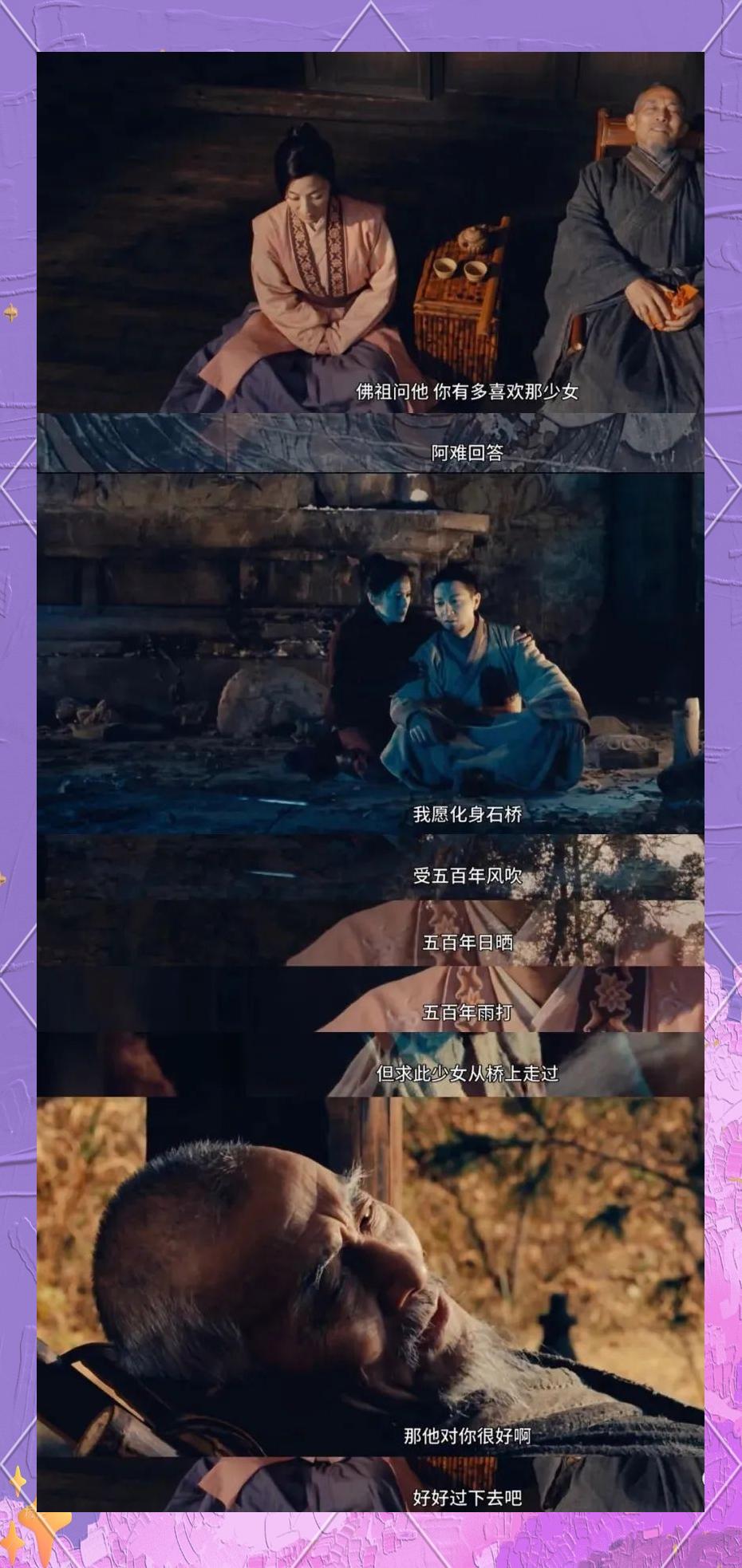 剑雨电影下载,剑雨 rmvb 下载