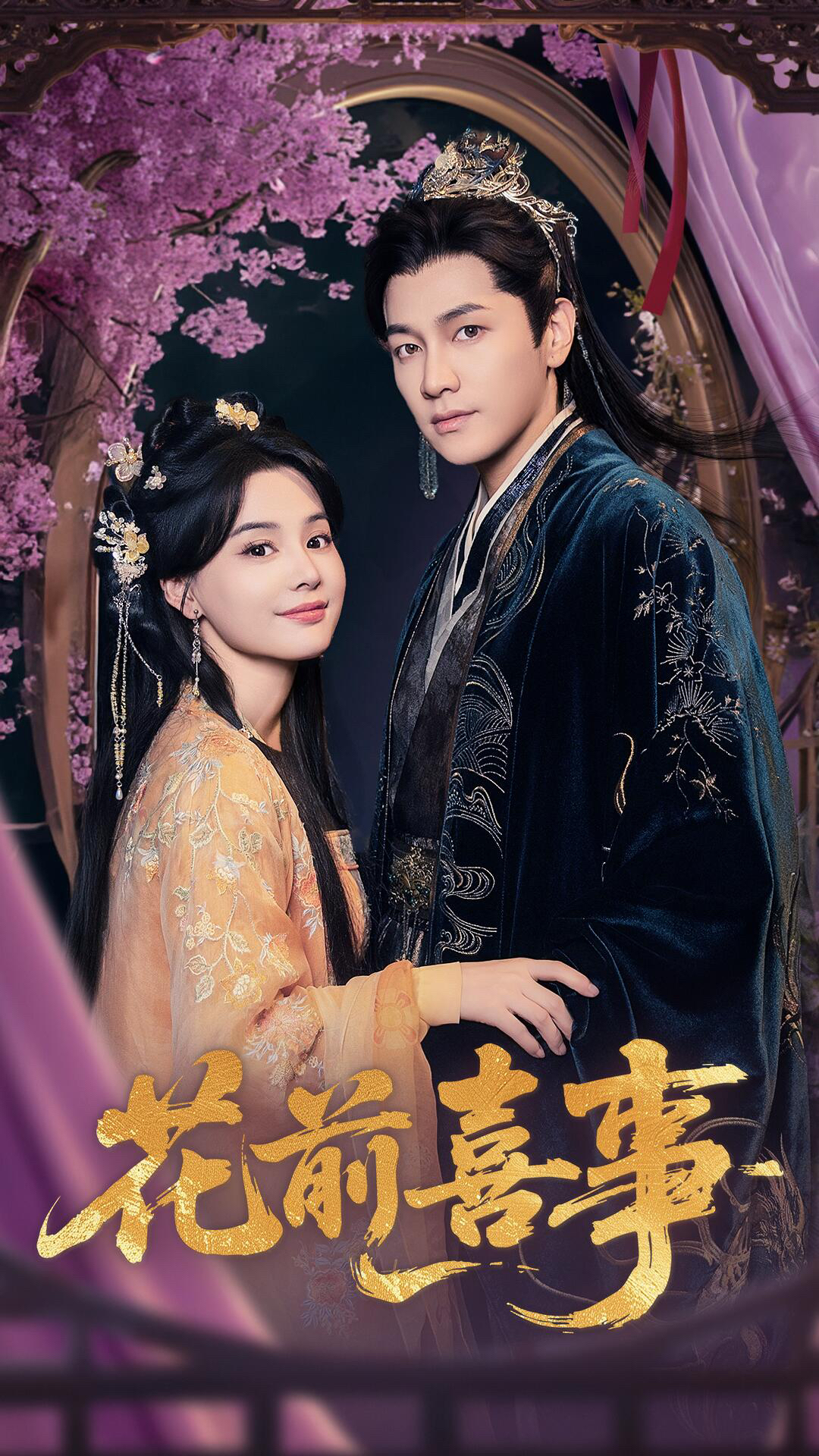 最新古装电影,韩国最新古装电影