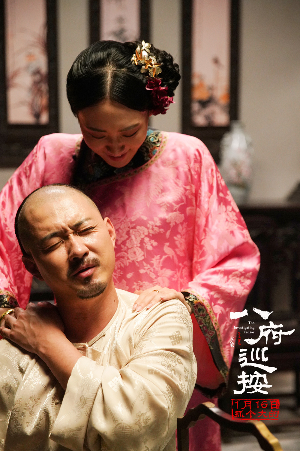 最新古装电影,韩国最新古装电影