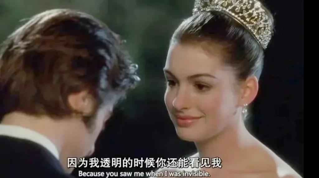 公主日记2电影,公主日记2高清完整版