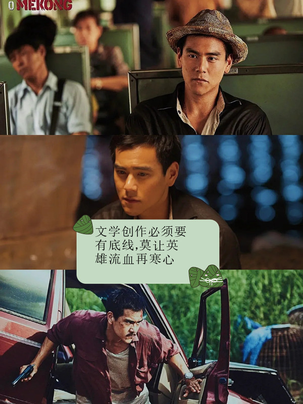 湄公河行动电影下载,湄公河行动下载 ftp