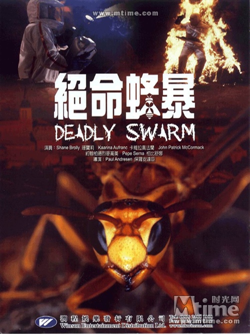 杀人蜂电影,食人狮大战电影